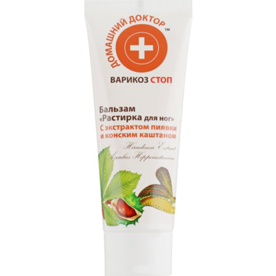 Varicose Veins Stop Balm — Natural