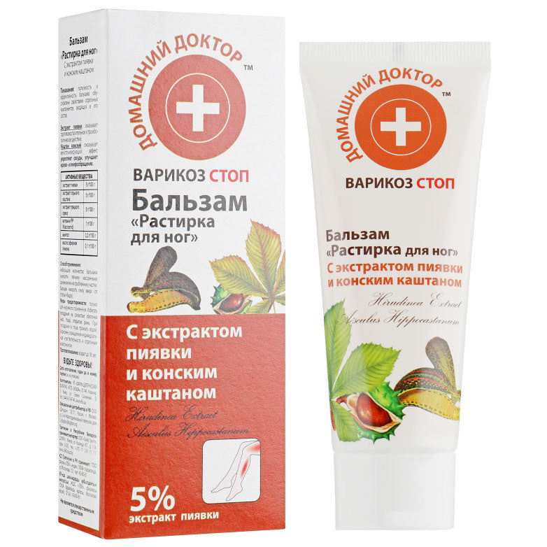 Varicose Veins Stop Balm — Natural